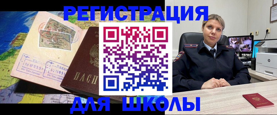 прописка от собственника в Добрянке